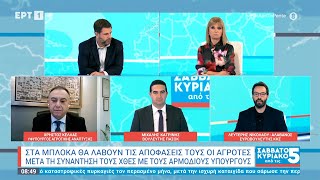 Παρέμβαση Λευτέρη Νικολάου-Αλαβάνου στην ΕΡΤ