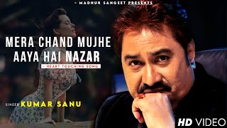 Mera Chand Mujhe Aaya Hai Nazar - Kumar Sanu | Mr. Aashiq | Best Hindi Song