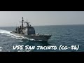 uss san jacinto cg 56