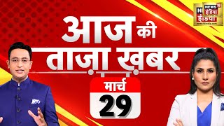 🔴Aaj Ki Taaza Khabar LIVE: Mukhtar Ansari Death LIVE | Banda | Arvind Kejriwal | Lok Sabha Elections