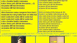 Aa ja na dil hai dewana ( Pakistani Album Hawa hawa ) Free karaoke with lyrics by Hawwa -