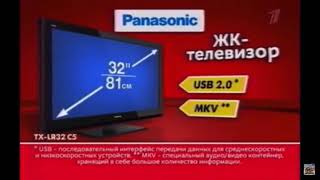 Реклама М.Видео 2013 Телевизор Panasonic