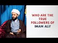 Who are the True Followers of Imam Ali? | Sheikh Azhar Nasser