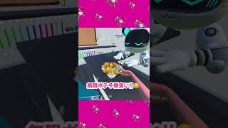 #Shorts 【VRChatで「アバターワーク体験会」参加してきた！】