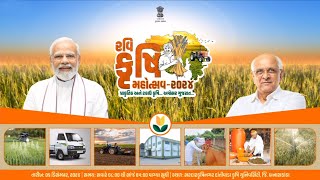 CM inaugurates state-wide 'Ravi Krushi Mahotsav-2024' from Dantiwada, Dist.Banaskantha