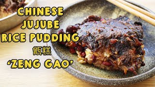 XI'AN STREET FOOD - EASY CHINESE JUJUBE RICE PUDDING| 甑糕做法 'ZENG GAO CALDRON CAKE'