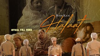 Halaat (official Video) | Roop Kaur | New Punjabi Songs 2023 | Catchy Music Entertainments