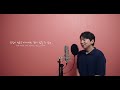 예배하는 이들에게 welove ㅣcross ministry ccm cover