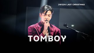 241224 LAST CHRISTMAS -TOMBOY_로운 |ROWOON| 4K(Full)