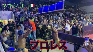 【プロレス最高】メキシコのプロレス