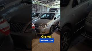 এত ফ্রেশ গাড়ি কিনলেই শান্তি l 😱| Used car price in bd 2024 I gari hasan used car bd