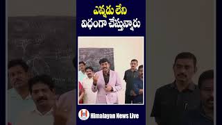 ఎన్నడు లేని విధంగా చేస్తున్నారు | Himalayan TV Telugu