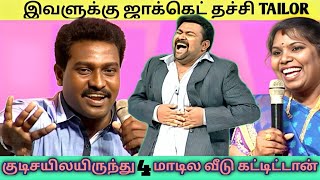 வெட்டி செலவு செய்வது யார்|HUSBAND VS WIFE|வயிறு வலிக்க சிரித்த GOPI| Neeya Naana Troll