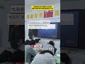 老师用教学软件随机点名提问，竟意外抽中窗外悄悄巡查的班主任……系统：偷偷摸摸在外面干啥呢？好，就你了 #趣闻 #校园生活