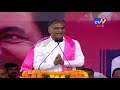 trs harish rao speech at siddipet public meeting tv9