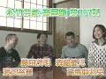 森脇健児の楽屋噺！第767話