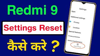 How to Reset Setting in Redmi 9 | Redmi 9 Ka Settings Reset Kaise Kare | Redmi 9 Settings Reset