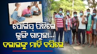 Cops in disguise arrest brokers from MKCG hospital in Berhampur