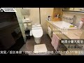 【線上賞屋 45】大安信義區買屋－ 三面採光格局方正 雅仕高樓大戶 信義區 大安區 101 買屋 買房 找房 賣屋 賣房 雙車位