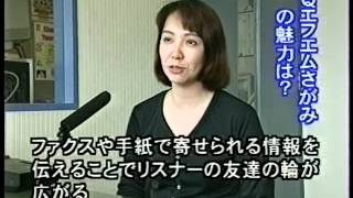 相模原るっくあらうんど　2001年07月15日号