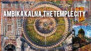 Ambika Kalna the Temple city|Ancient terracotta temples and history @HAPPY-PAWS-AND-WE