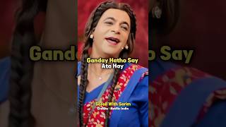 Krishna Savage Reply To Suneel Grover 😂🤣😜 || FT.@NetflixIndiaOfficial #kapilsharma #shortsvideo