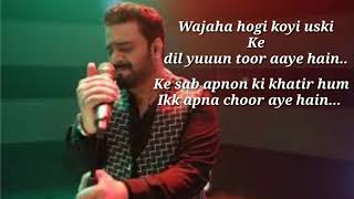 Mohabbat tujhe albida lyrics | sahir Ali bagga | Hatim | Pakistani song | audio songs with lyrics |