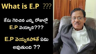 what is E.P ??  implementation of court decree proceedings