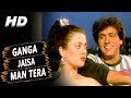 Ganga Jaisa Man Tera | Mohammed Aziz, Kavita Krishnamurthy| Jung Baaz 1989 Songs | Govinda