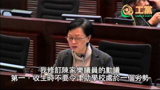 2014.01.13 政府應檢討直資學校政策教育，實現真正教育多樣化