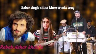 Malum boi ki tu sheli a mas sheli  Baber singh Rabab:Azhar khalifa shina khower mix song 🔴LIVE