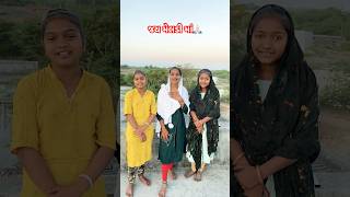 મેલડી ભરોસે મારુ જીવનં હાલે🙏🏻#YouTube viral video#New trending#YouTube short#Gujarati status#new