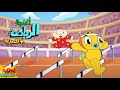 أغنية الرياضة والمزيد من الحركة | آدم ومشمش | Dance & Learn Arabic for Kids | Movement Songs