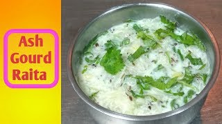 Ash Gourd Raita Recipe | பூசணிக்காய் தயிர் பச்சடி | Poosanikkai Thayir Pachadi