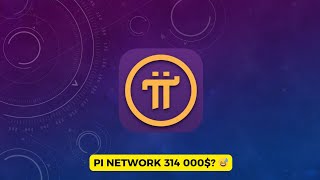 Pi network 314 000$? 😅