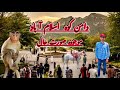 Daman e koh islamabad | Damane koh Islamabad | Margalla Hills | The Mannequin of Pakistan