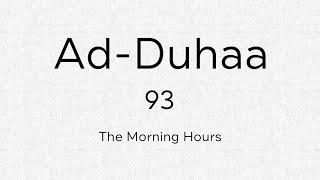 LEARN QURAN: Surah - Ad-Duhaa [93]  x7 Tmes
