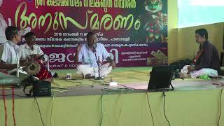 Mamavasada janani | Kalamandalam ramachandran