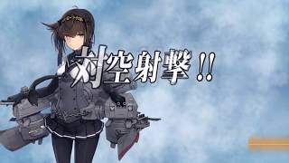 【艦隊これ】 2019 秋イベント 進撃！第二次作戦「南方作戦」 E2 甲