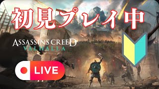 PS版アサシンクリードヴァルハラ初見play中！次の同盟先リンカンへ！第22蟹