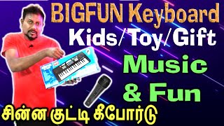 அற்புதமான ஆரம்பம் | குட்டி கீபோர்டு | BIGFUN Kids Keyboard BF-430A1 Unboxing \u0026 Review Tamil | 37 Key