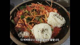 '맛깡패야시장' 저렴한 가격으로 고퀄리티 안주를 즐길 수 있는 동대구역 술집/