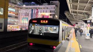 E231系B11編成総武線各駅停車 西船橋行きが本八幡に到着から発車までの様子