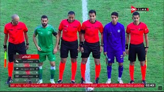 ملخص مباراة  الاتحاد السكندري وأسوان 2 - 0 الدور الثاني | الدوري المصري الممتاز موسم 2023