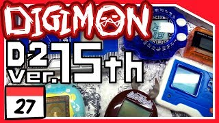 BIG Mail Delivery! (Digimon Digivice Ver.15th Black Diary, Day 27) - CWK