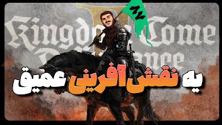 بازی کینگدام کام دلیورنس ۲: منتقدا چی میگن؟ | Kingdom Come: Deliverance II