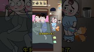 献歌一曲……#我怕生养我的人走了  #万万没想到 #意想不到的结局 #看一遍笑一遍 #轻漫计划#家庭#情感#shorts