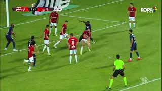 تسديدة قوية من دينوبيتر جودي يسجل منها هدف إنبي الأول أمام فيوتشر | الدوري المصري