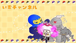 ポケットモンスター シールド Sy内戦 (ﾉω`)