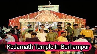 Kedarnath Temple In Berhampur Ganjam Odisha | It's Not Lord Shiv It's Vignahar Ganesh ji |